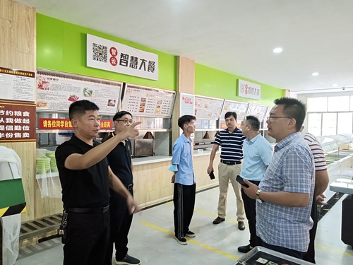 微信图片_20220905145918 微信图片_20220905145918