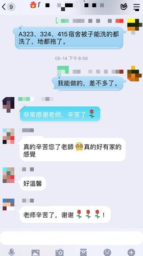 学生表达感谢 学生表达感谢