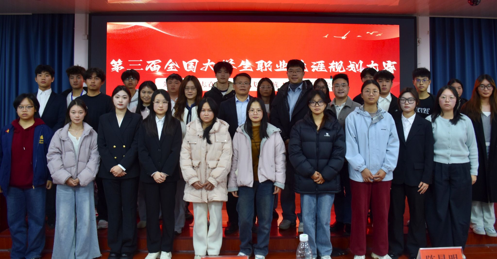 筑梦青春，职引未来——我院举办职业生涯规划大赛（图）