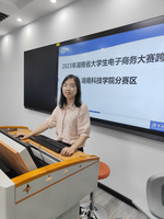 罗婷