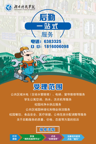 一站式服务(3)