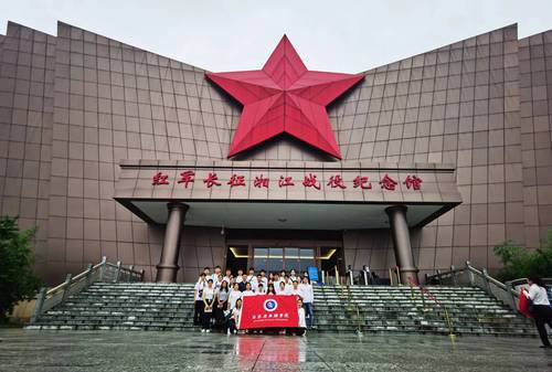 红军长征湘江战役纪念馆 红军长征湘江战役纪念馆