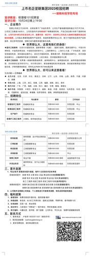 微信图片_20221208154936