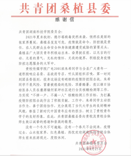 QQ图片20210912023058 QQ图片20210912023058