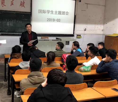 0301班会 0301班会