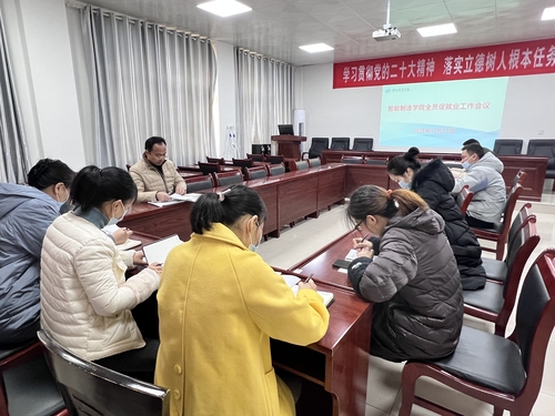 微信图片_20221213101059 微信图片_20221213101059