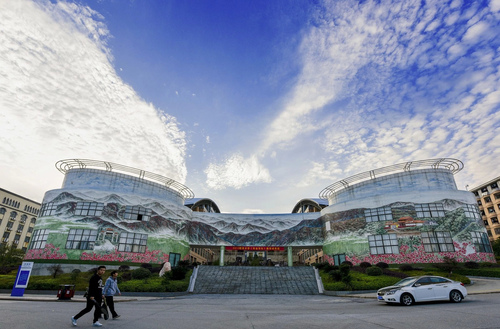 美术与艺术设计学院教学楼