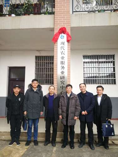 微信图片_20200102163924 微信图片_20200102163924