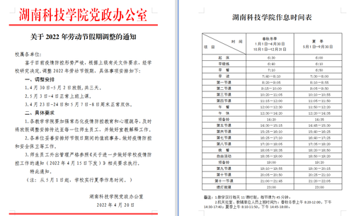 QQ图片20220421100121