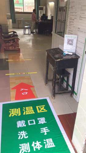 微信图片_20200623171908 微信图片_20200623171908