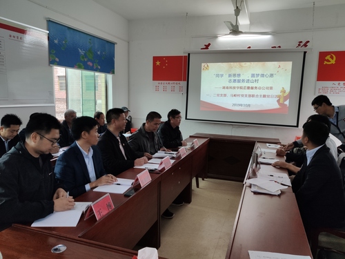 QQ图片20191025144307 QQ图片20191025144307