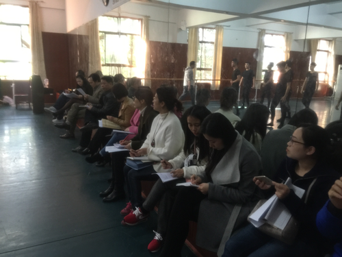 研讨式课堂教学竞赛AD3488EEDD48BF90FE65D7AE9F474653 研讨式课堂教学竞赛AD3488EEDD48BF90FE65D7AE9F474653