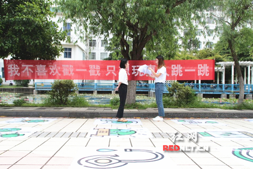 湖南科技学院:真人版“跳一跳”传递环保理念