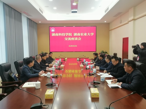 农大考察照片 农大考察照片