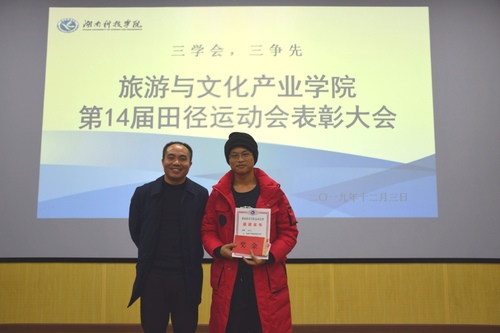 QQ图片20191205124929 QQ图片20191205124929