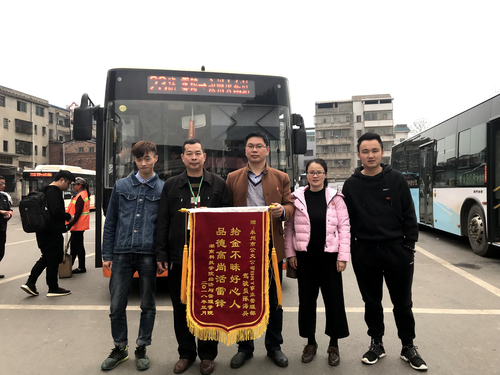 锦旗