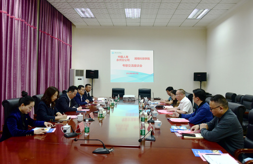 座谈会 座谈会