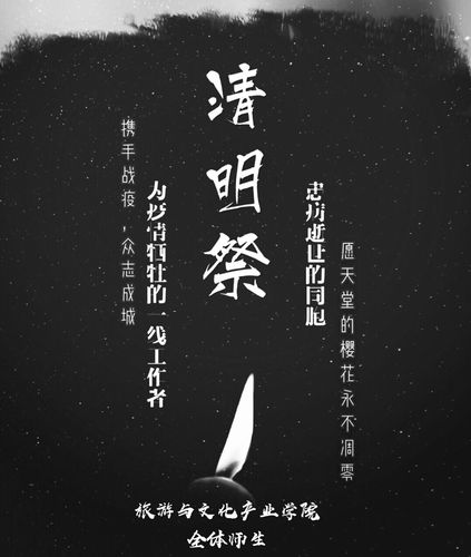 QQ图片20200405183631 QQ图片20200405183631