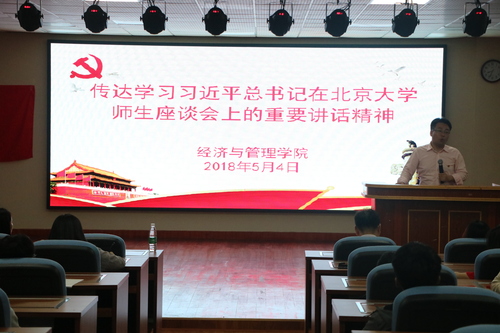 学干 学干