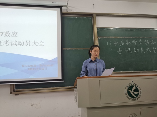 主持人 主持人