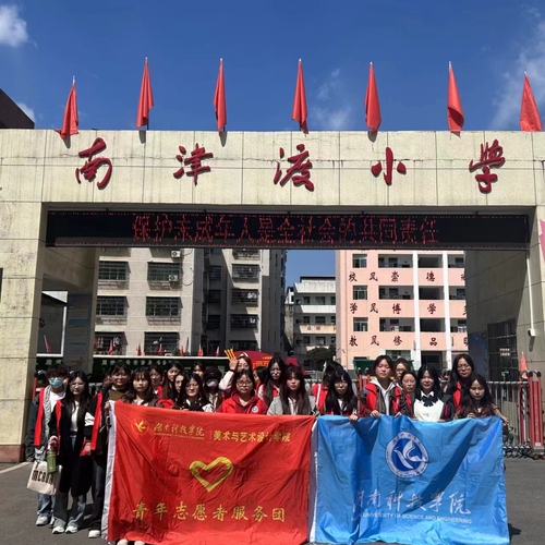 微信图片_20240313225149