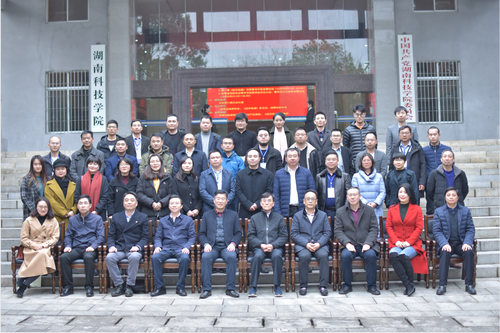 QQ截图20191230115812 QQ截图20191230115812