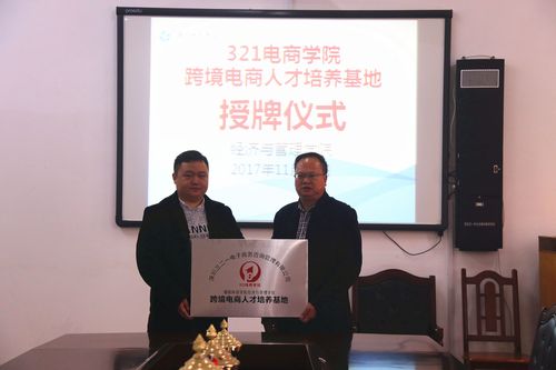 QQ图片20171123102306 QQ图片20171123102306