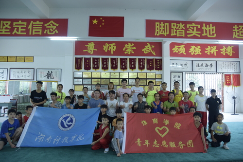 体育学院三下乡 (4) 体育学院三下乡 (4)