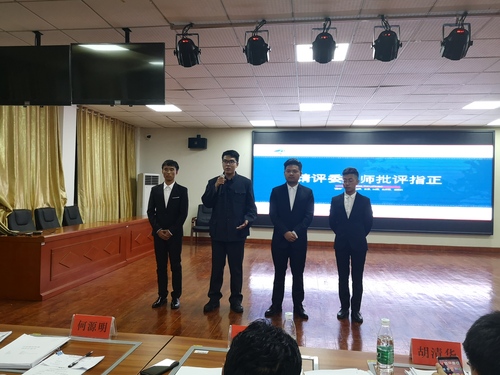 QQ图片20190516175608
