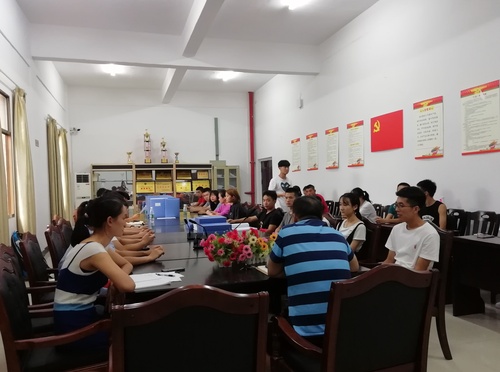 学生干部信息员会议2_看图王