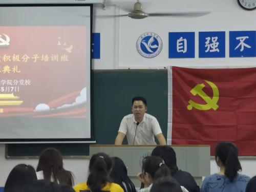 党培2 党培2