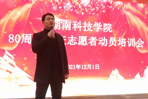 微信图片_20211203222432 微信图片_20211203222432
