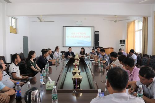 座谈会 座谈会
