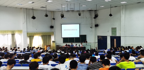 安全教育大会5.10.1