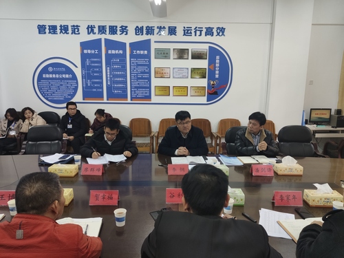 QQ图片20191202143245 QQ图片20191202143245