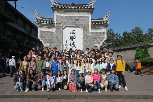2018级见习合影(凤凰) 2018级见习合影(凤凰)