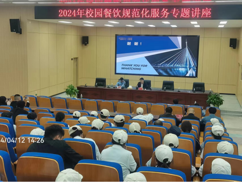 微信图片_20240416160215 微信图片_20240416160215
