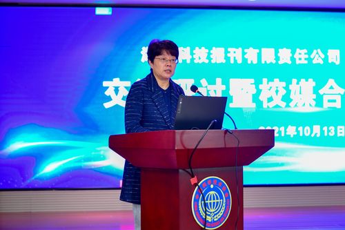潘庆红讲话 潘庆红讲话