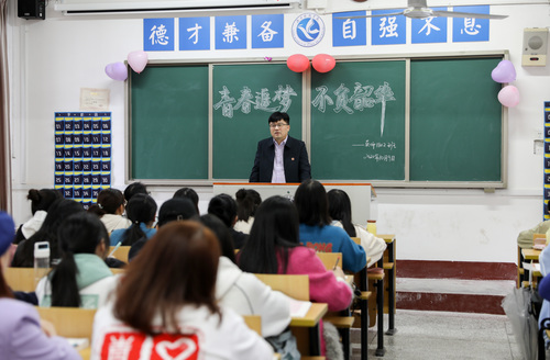 538A4684 538A4684
