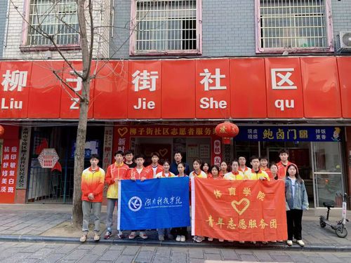 微信图片_20230318170944 微信图片_20230318170944