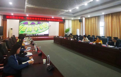 调研座谈 调研座谈