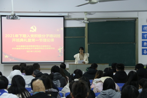 微信图片_20211129164730 微信图片_20211129164730