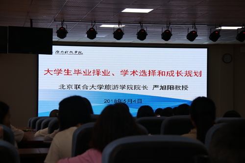 讲座 讲座