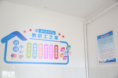 门口