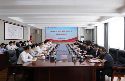 https://www.huse.edu.cn/__local/0/38/77/9847727E21217A831AD456353F5_EFA49299_3F605.jpg
