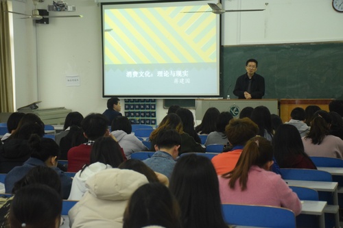 华南理工大学教授蒋建国 华南理工大学教授蒋建国