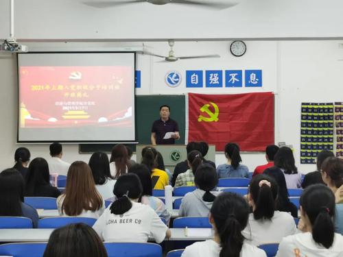 党培1 党培1