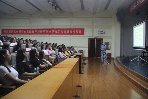 女性健康知识讲座 (5) 女性健康知识讲座 (5)