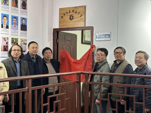 湖南科技学院西山作家群工作室举行揭牌仪式
