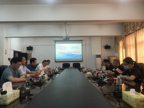 座谈会 座谈会